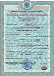 -Специальное разрешение (лицензия) Министерства внутренних дел Республики Беларусь № 02010/1084 продлена на основании решения от 13 марта 2012 года «Осуществление деятельности по обеспечению охранной деятельности» действительна до 17 апреля 2022 года.